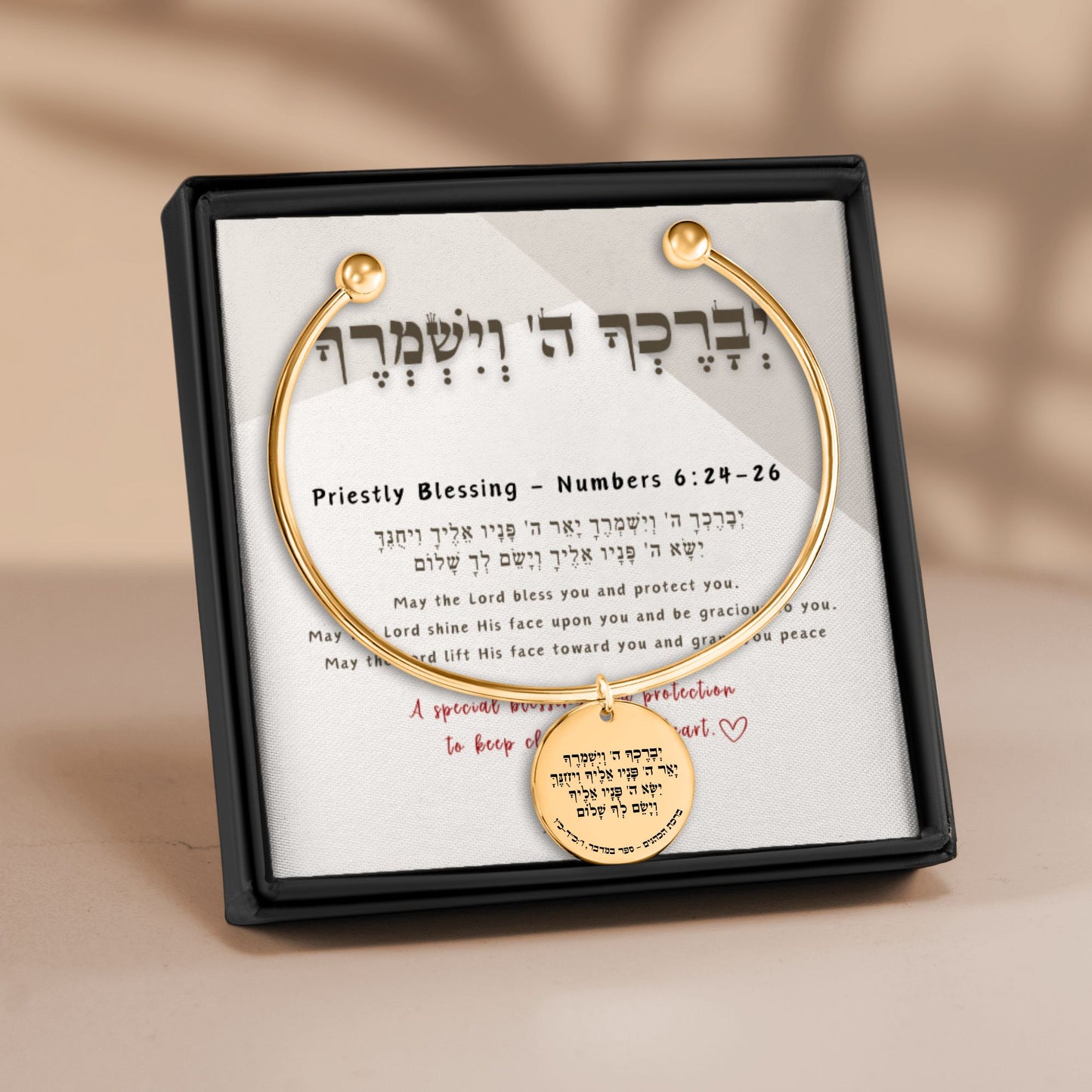 The Priestly Blessing Coin Bangle Bracelet