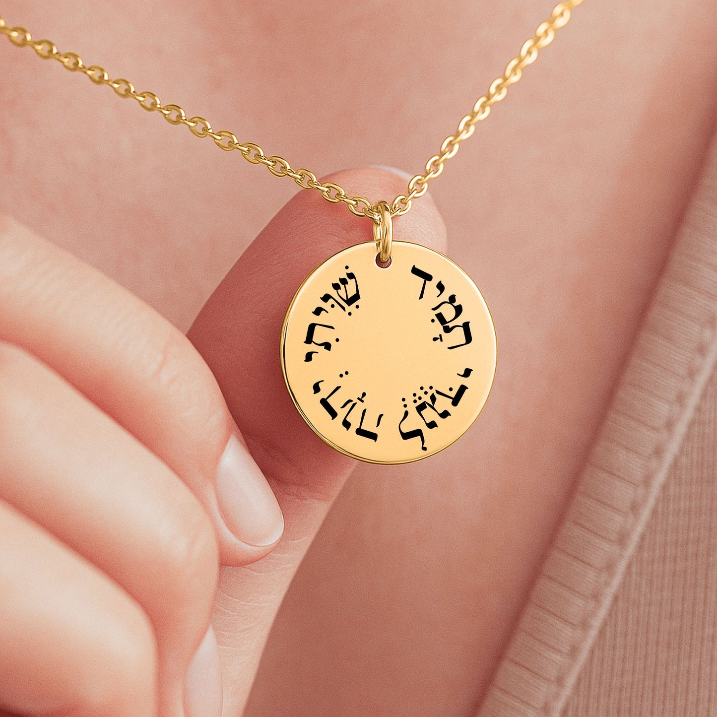 "Shiviti Hashem lenegdi tamid" Fine Links Coin Necklace