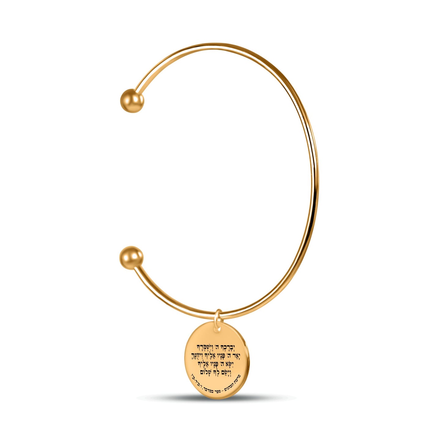 The Priestly Blessing Coin Bangle Bracelet