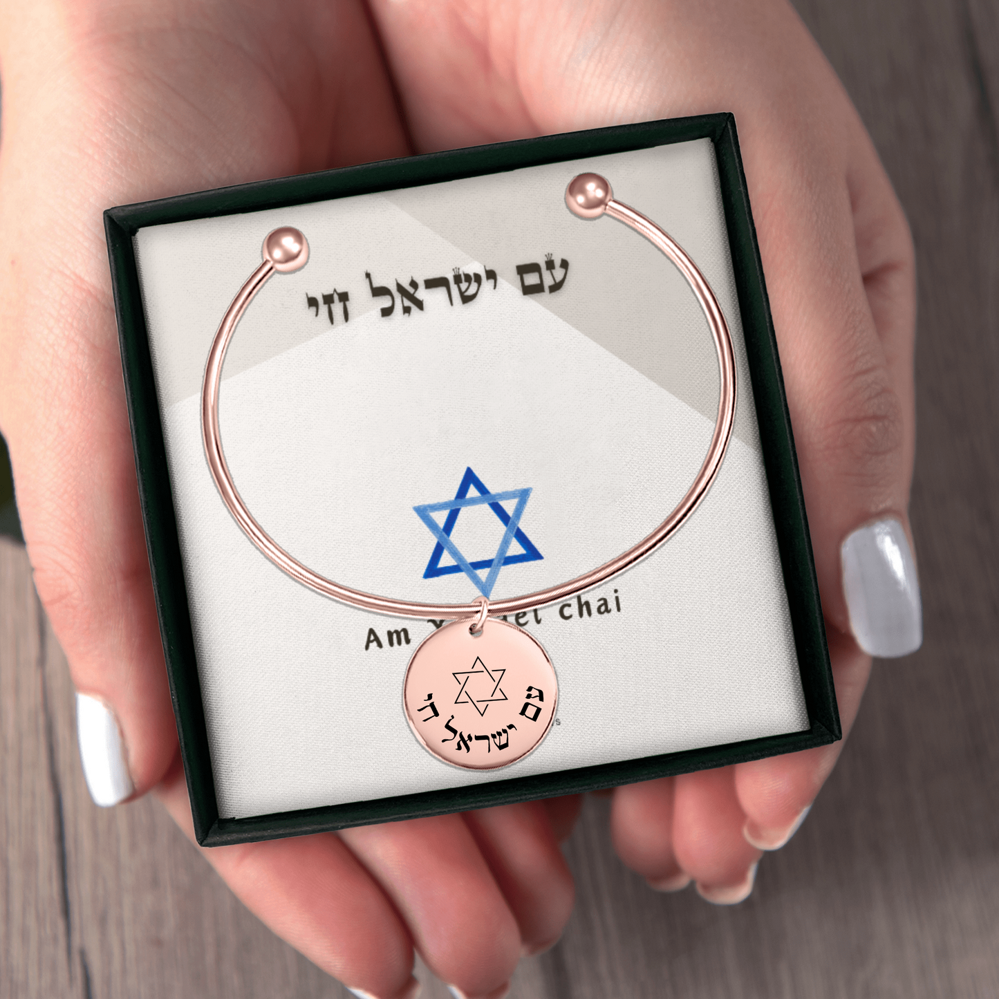 "Am Yisrael Chai" With Star Of David Bangle Bracelet