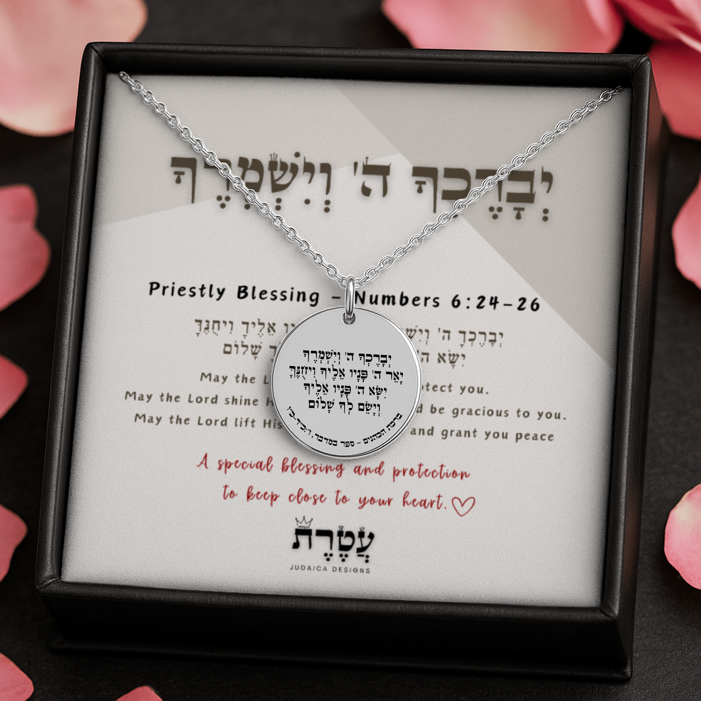The Priestly Blessing Fine Links Coin Necklace