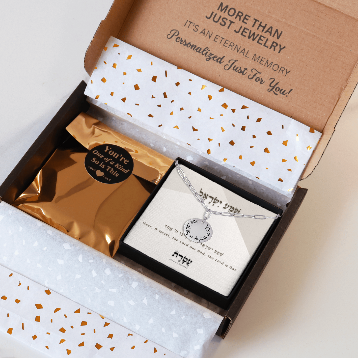 'Shema Yisrael' Paperclip Coin Necklace