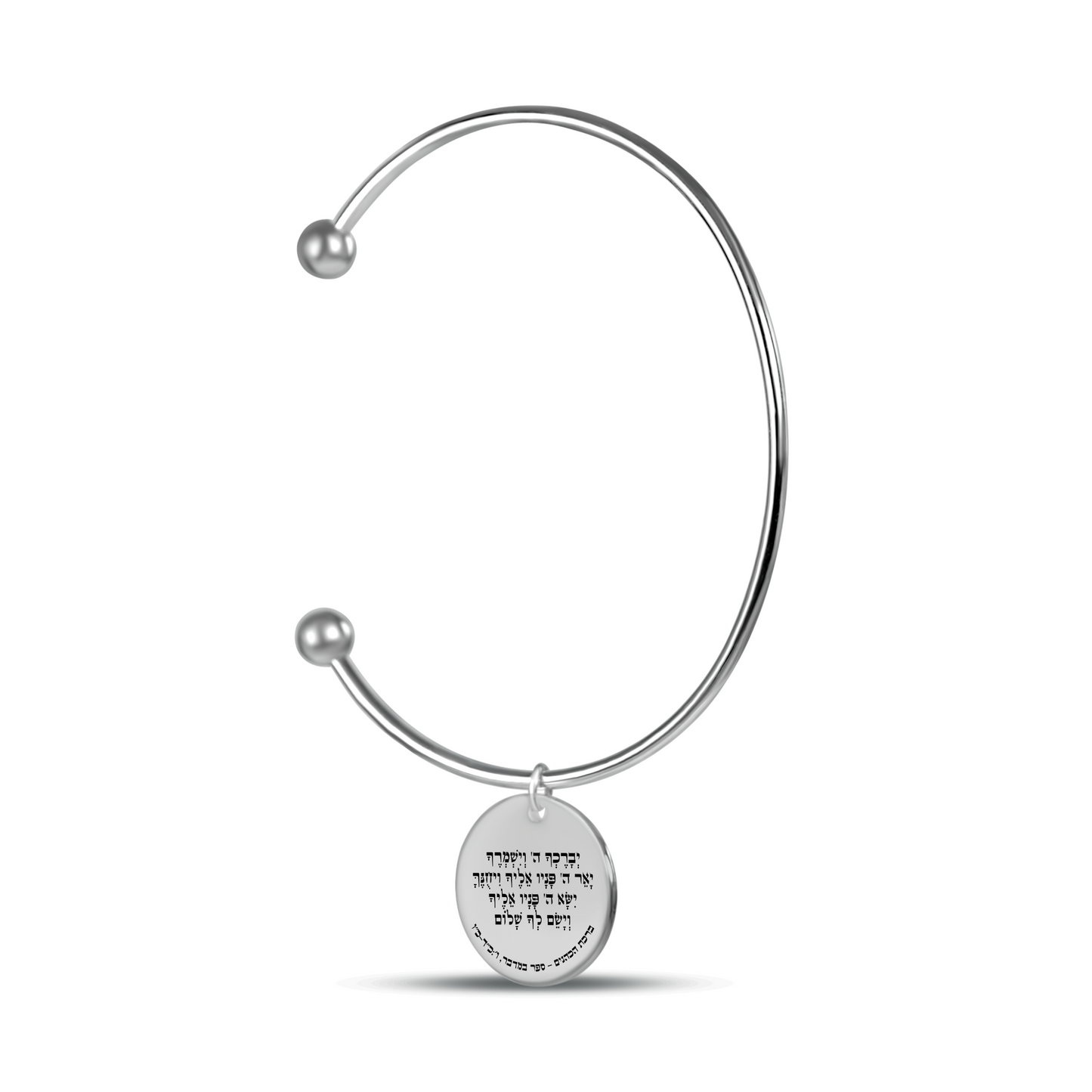The Priestly Blessing Coin Bangle Bracelet