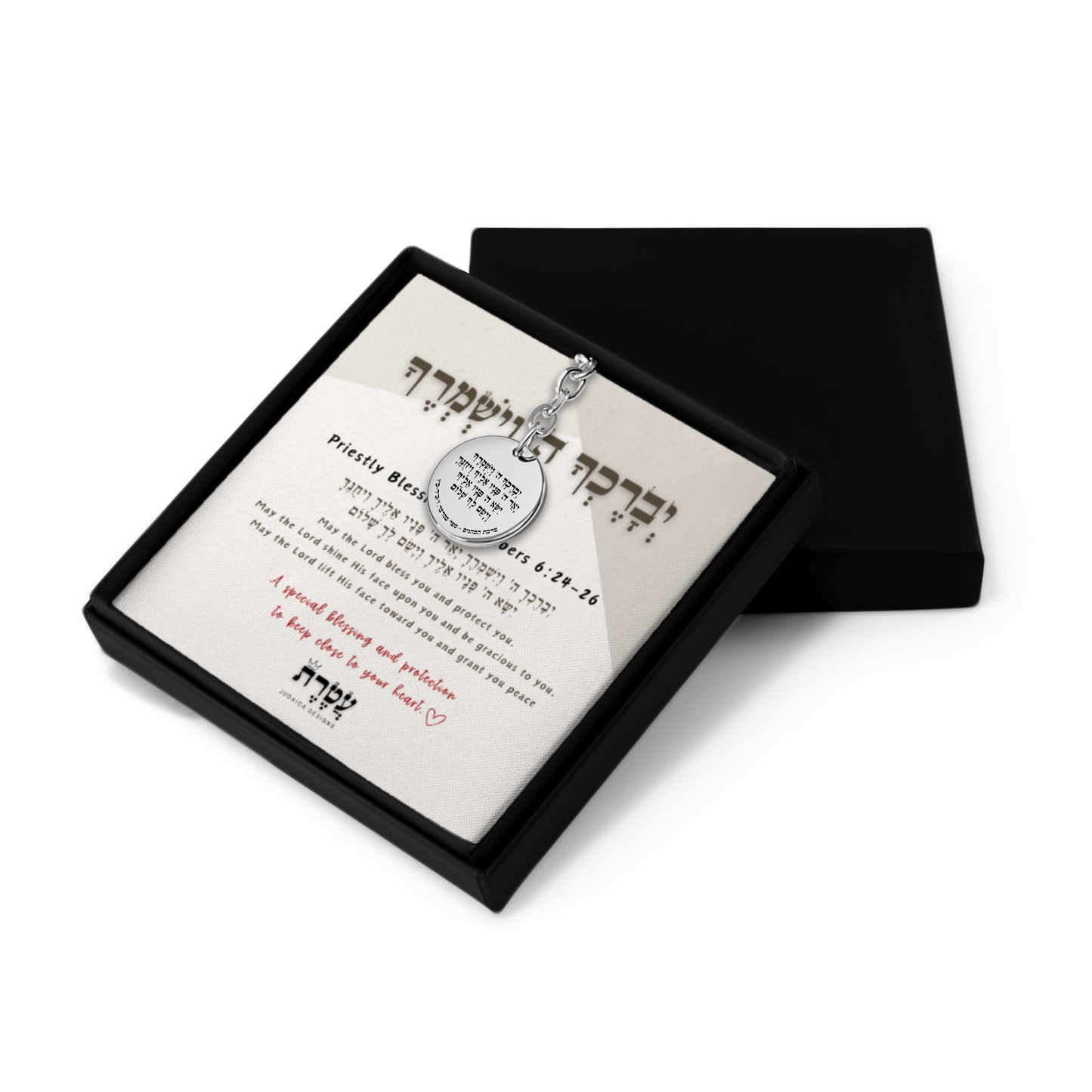 The Priestly Blessing Coin Keychain