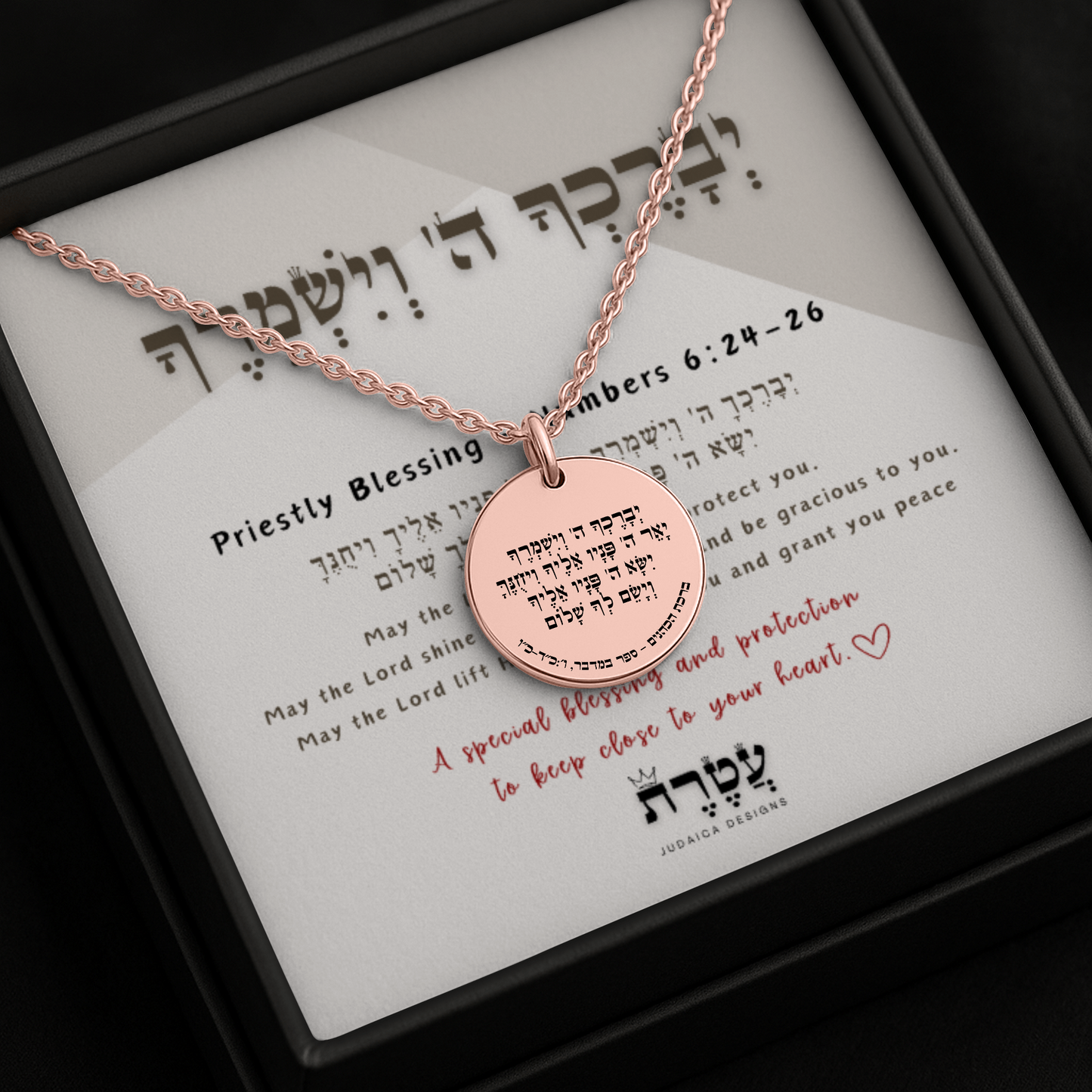 The Priestly Blessing Fine Links Coin Necklace