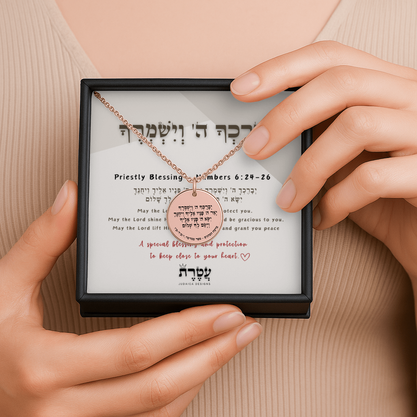 The Priestly Blessing Fine Links Coin Necklace