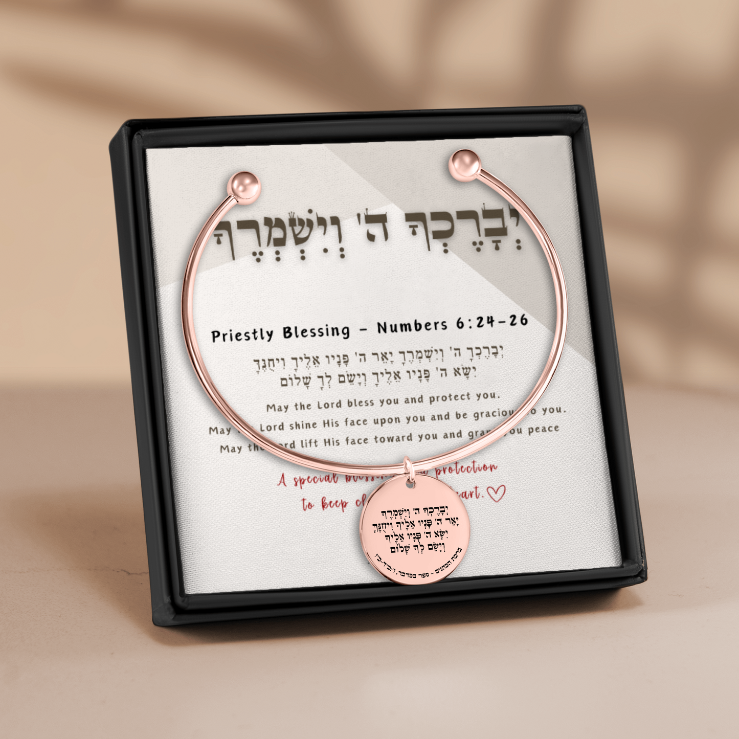 The Priestly Blessing Coin Bangle Bracelet