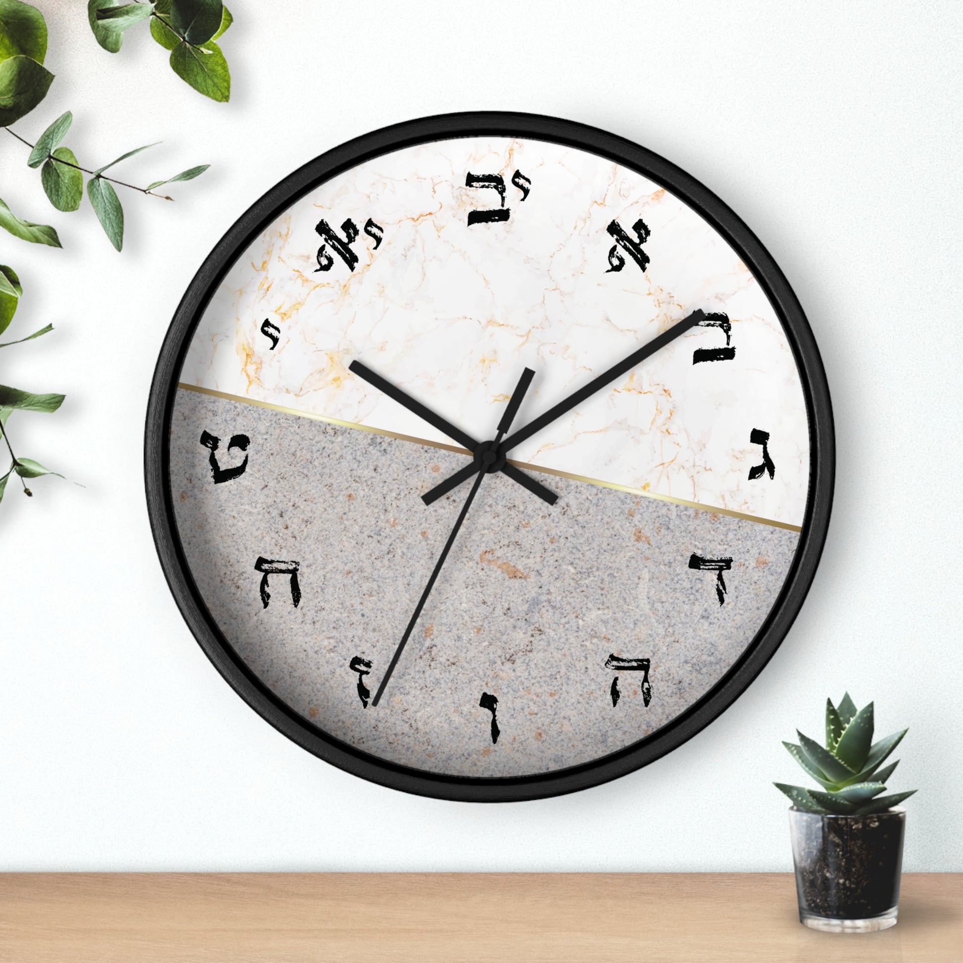 Hebrew letters wall clock black frame & black hands