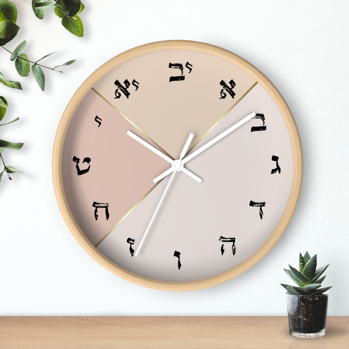 Hebrew letters wall clock with pastel and gold print tones