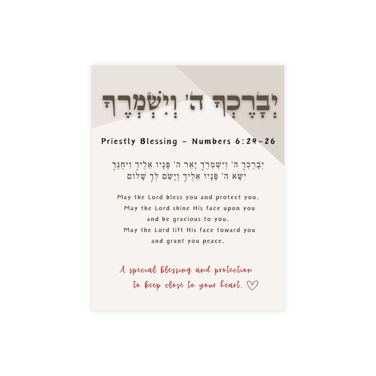 The Priestly Blessing Postcard Bundles