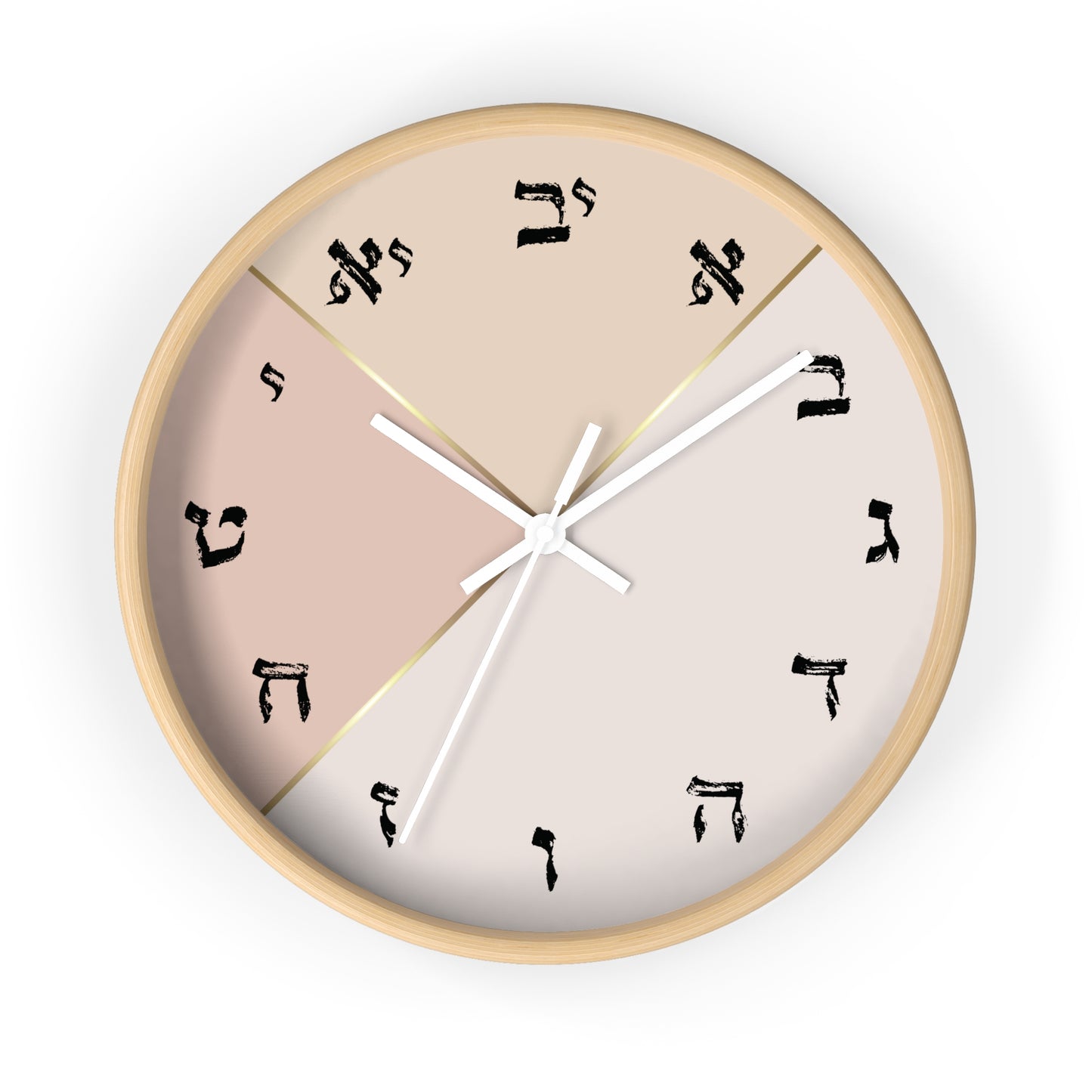 Hebrew letters wall clock with pastel and gold print tones