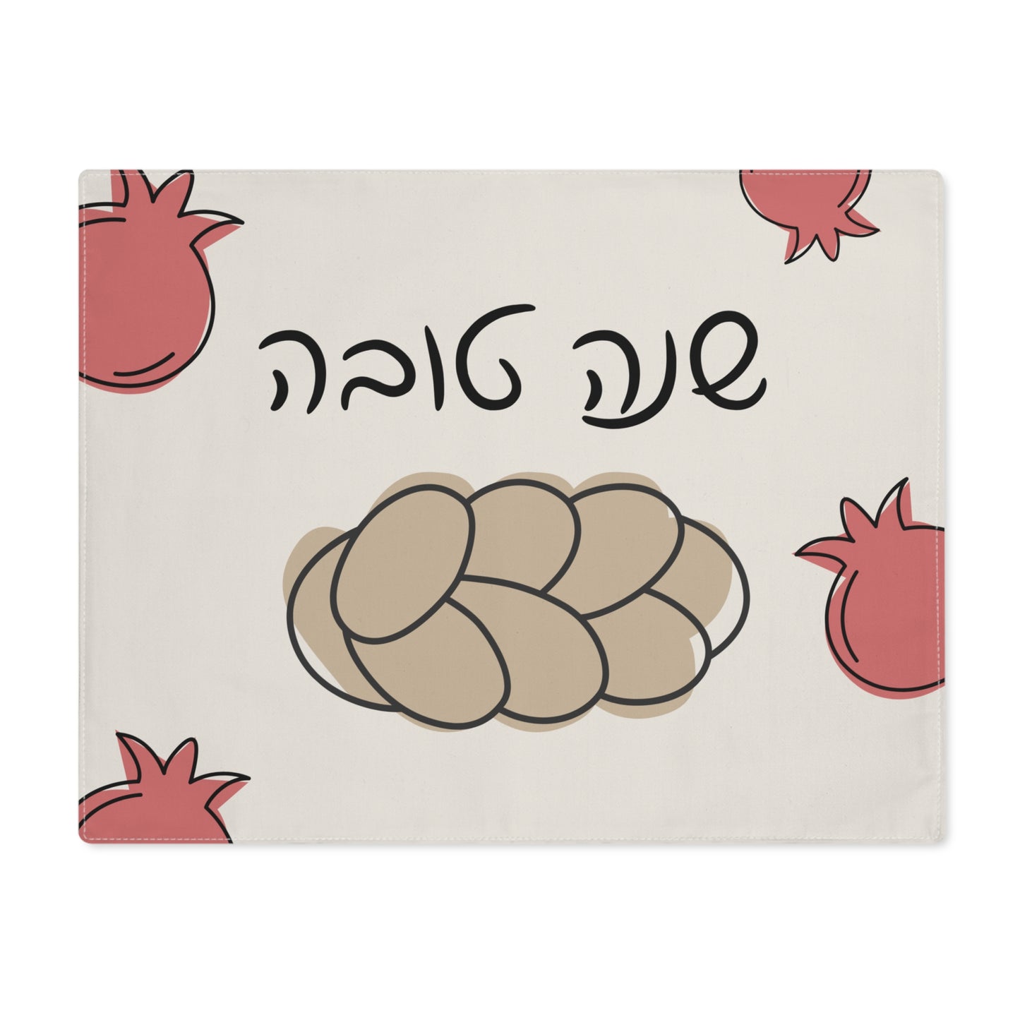 Personalized challah cover for Rosh Hashanah with the Hebrew words "Shana Tova"