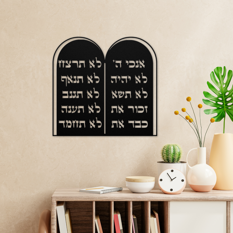The Ten Commandments with the Tablets of the Covenant Metal Sign ...