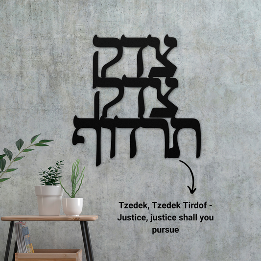 “Tzedek, Tzedek Tirdof“ - “Justice, justice shall you pursue” Hebrew metal sign