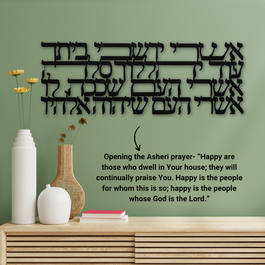 Opening the Asheri prayer- “Happy are those who dwell in Your house; they will continually praise You. Happy is the people for whom this is so; happy is the people whose God is the Lord.”