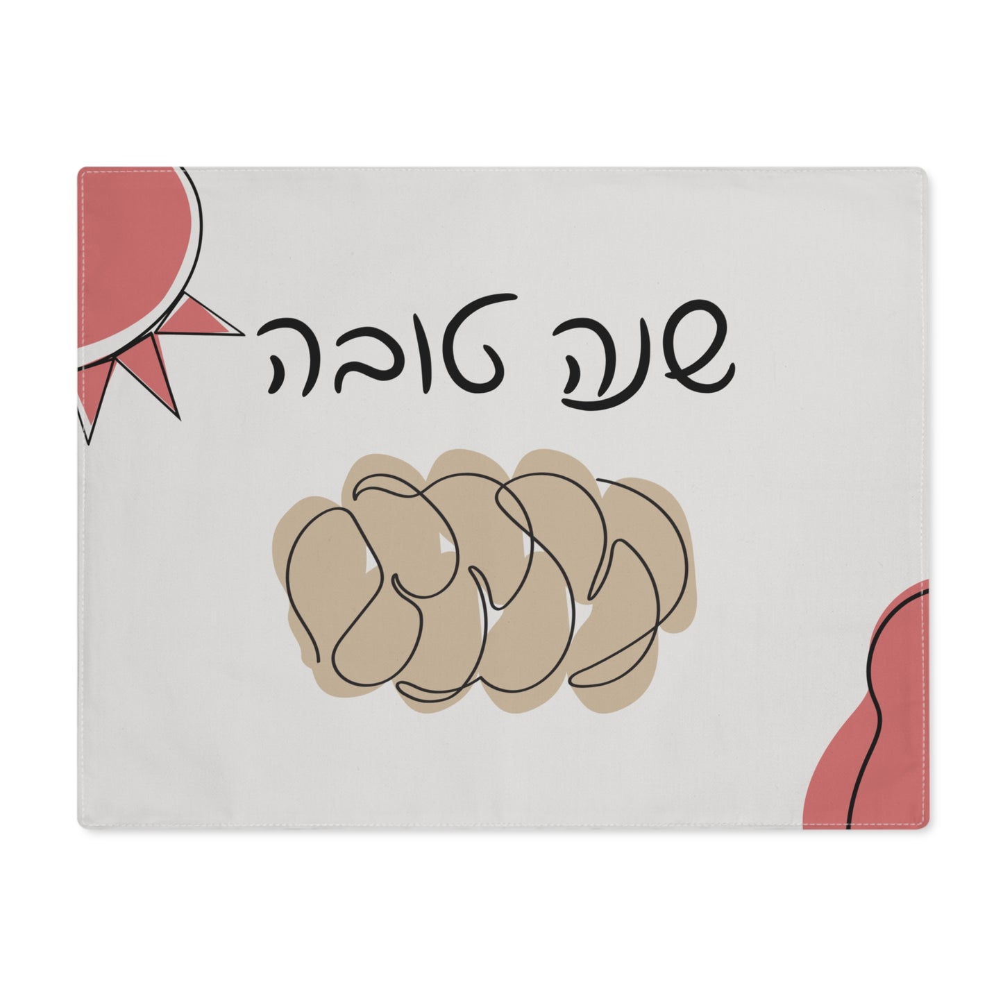 Personalized challah cover for Rosh Hashanah with the Hebrew words "Shana Tova"