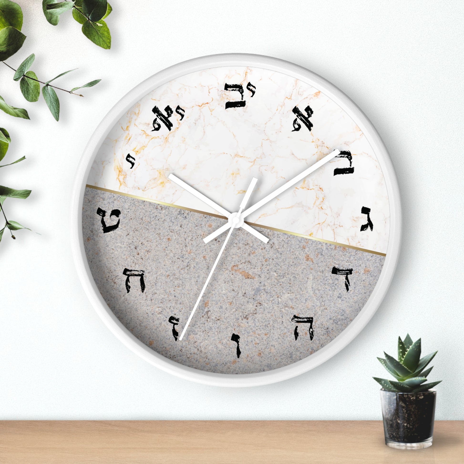 Hebrew letters wall clock white frame & white hands