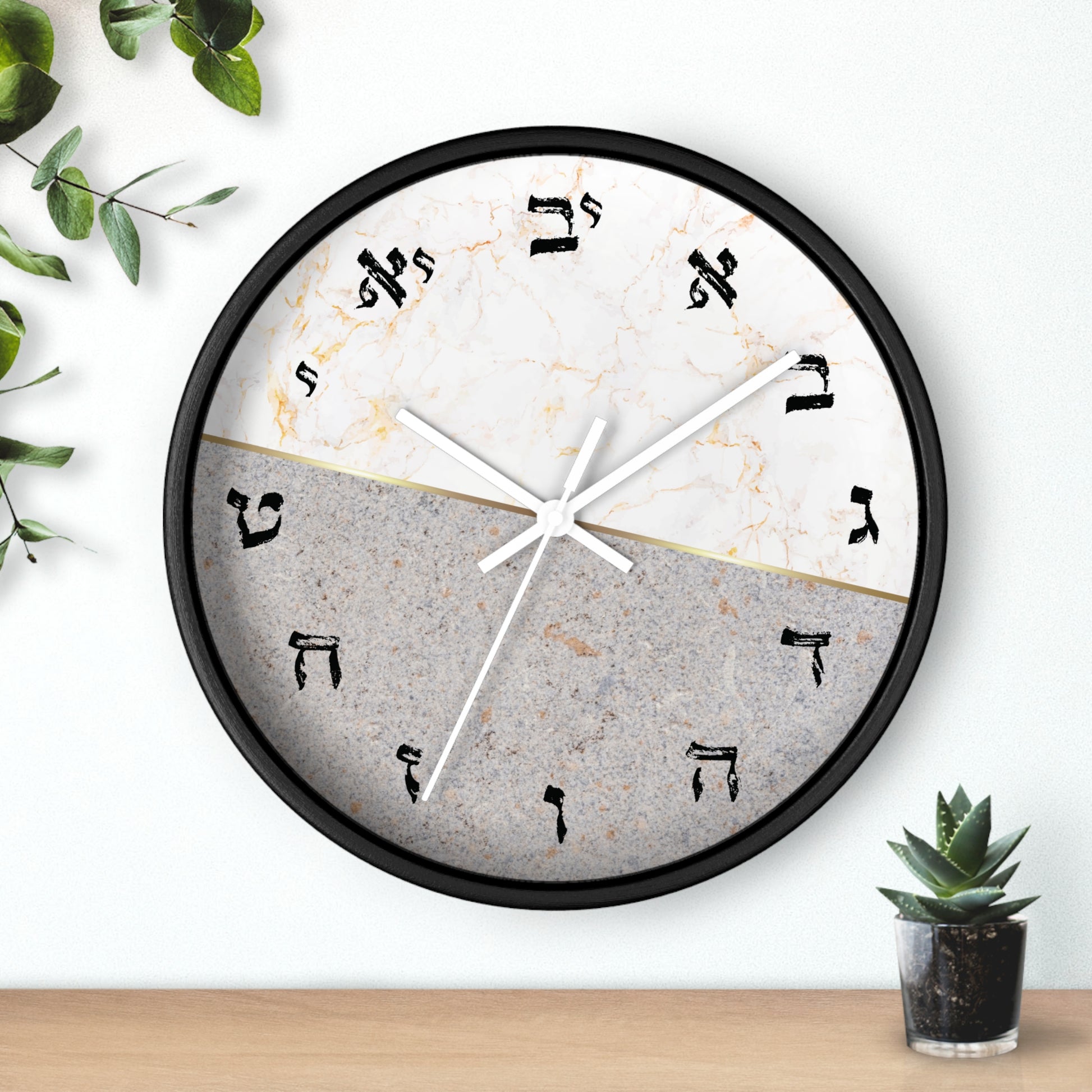 Hebrew letters wall clock black frame & white hands