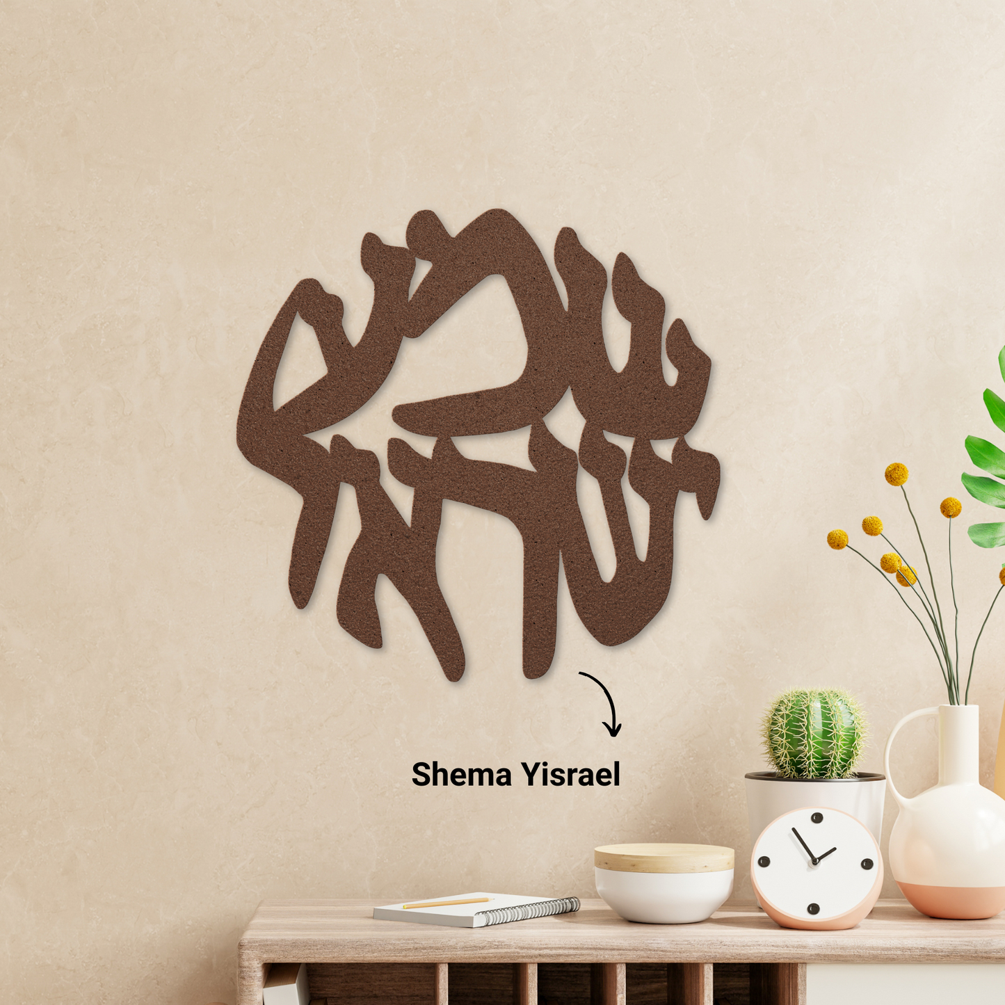 Hebrew metal sign of the words 'Shema Yisrael' - round-concept collection