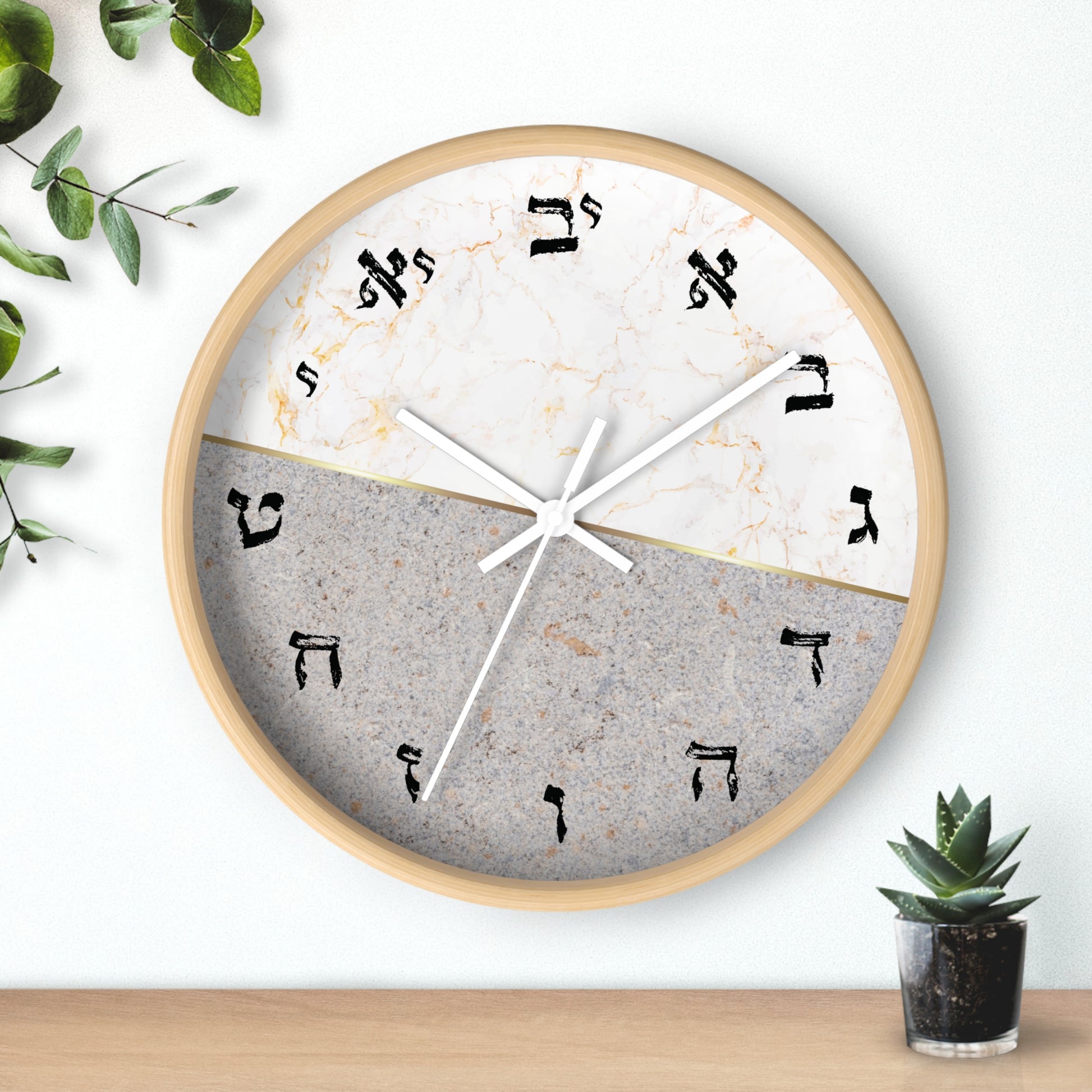 Hebrew letters wall clock wood frame & white hands