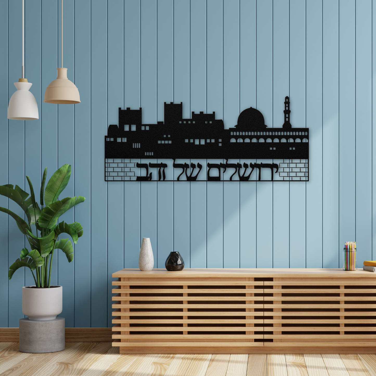Jerusalem Metal Sign with the inscription ‘Yerushalayim Shel Zahav’ (Jerusalem of Gold)