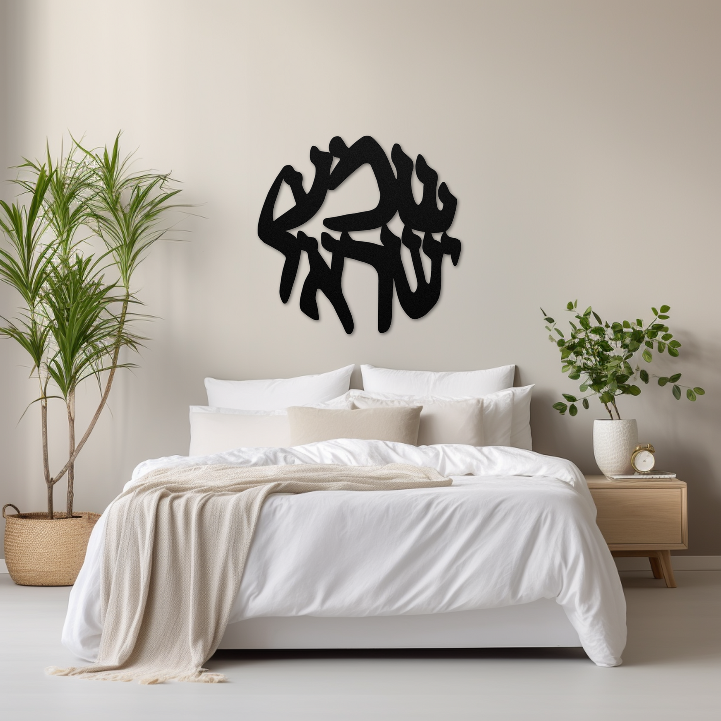 Hebrew metal sign of the words 'Shema Yisrael' - round-concept collection