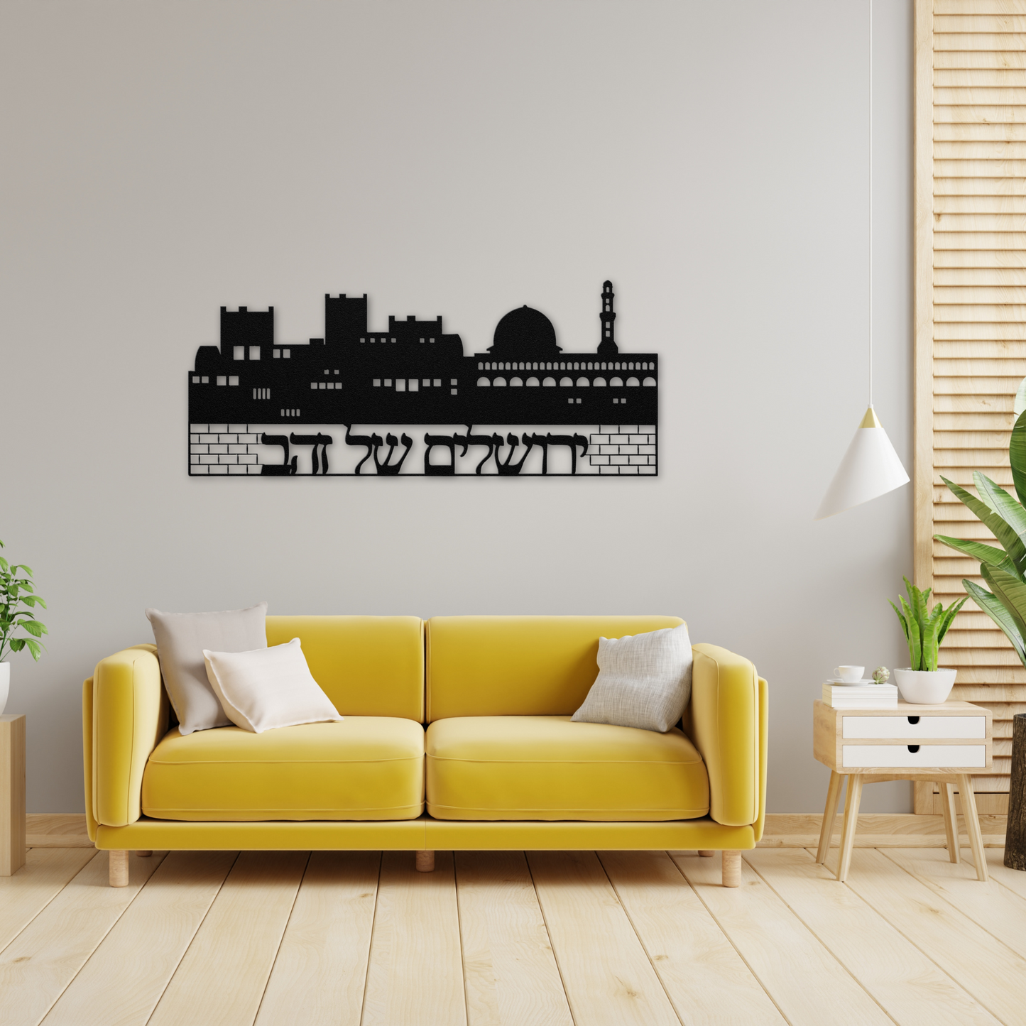 Jerusalem Metal Sign with the inscription ‘Yerushalayim Shel Zahav’ (Jerusalem of Gold)