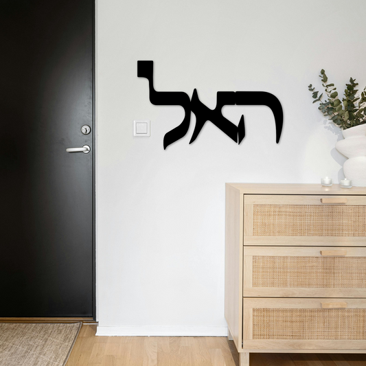 Custom order- Hall family name