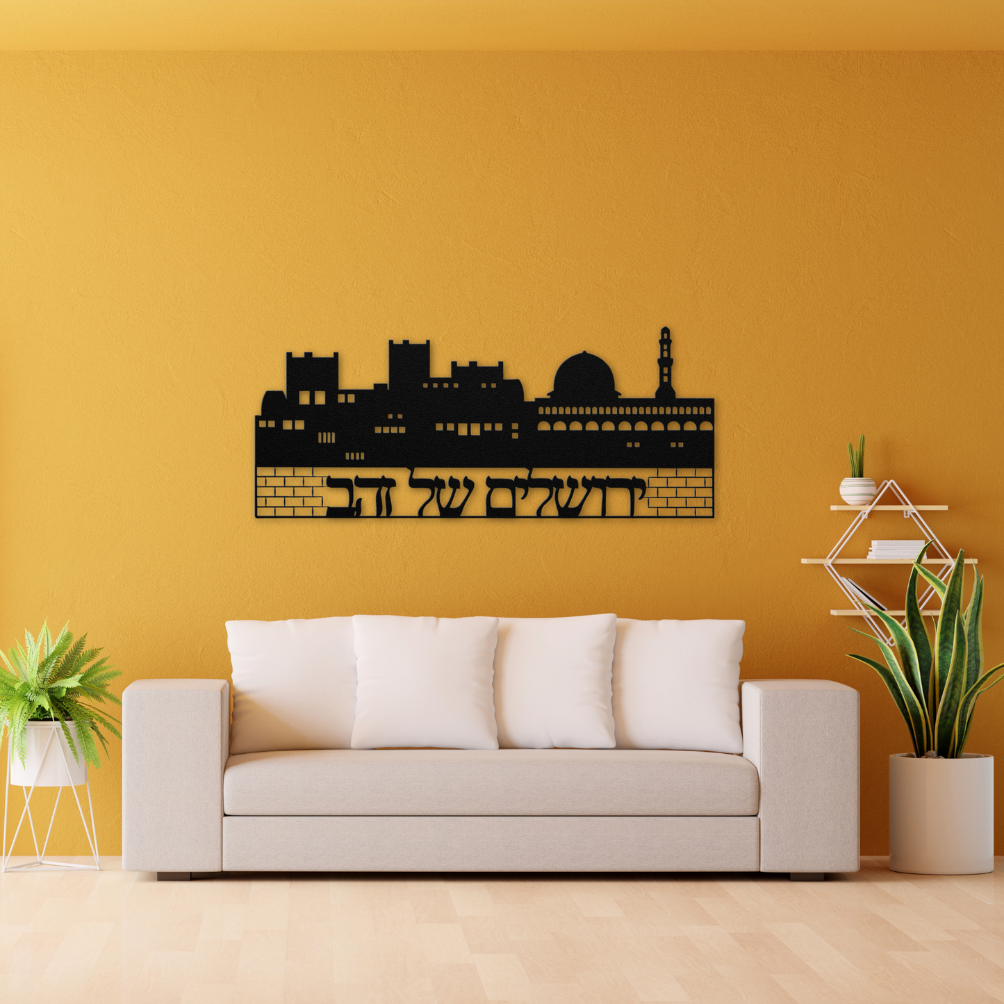 Jerusalem Metal Sign with the inscription ‘Yerushalayim Shel Zahav’ (Jerusalem of Gold)