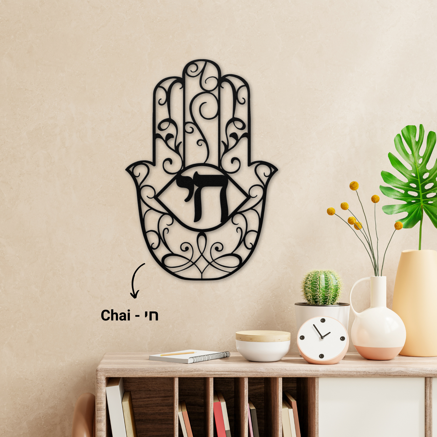 Decorative metal Hamsa sign featuring the Hebrew word "חי" (Chai - “Life”)