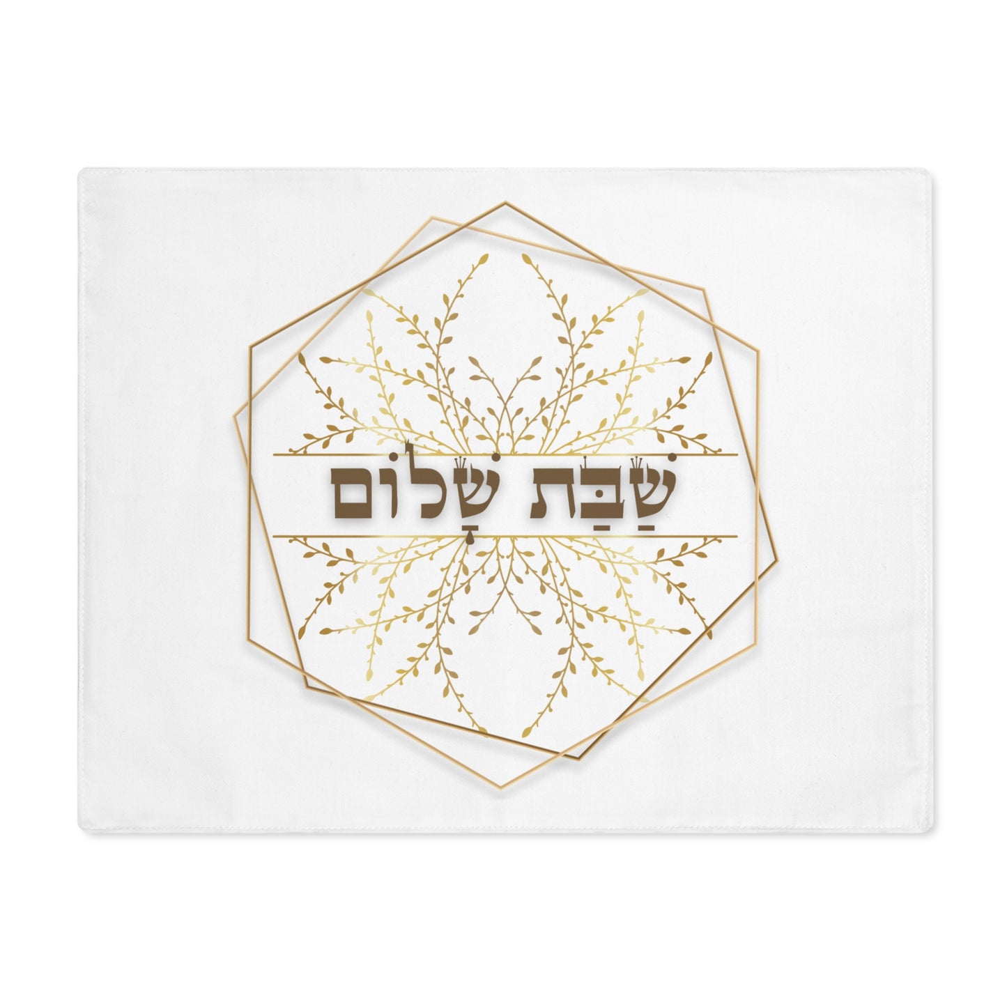 Challah cover/ placemat for Shabbat table with the Hebrew words "Shabbat shalom" with gold decorations