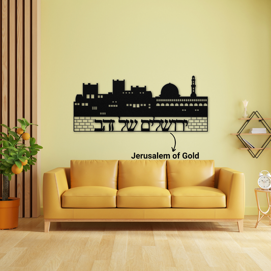 Jerusalem Metal Sign with the inscription ‘Yerushalayim Shel Zahav’ (Jerusalem of Gold)