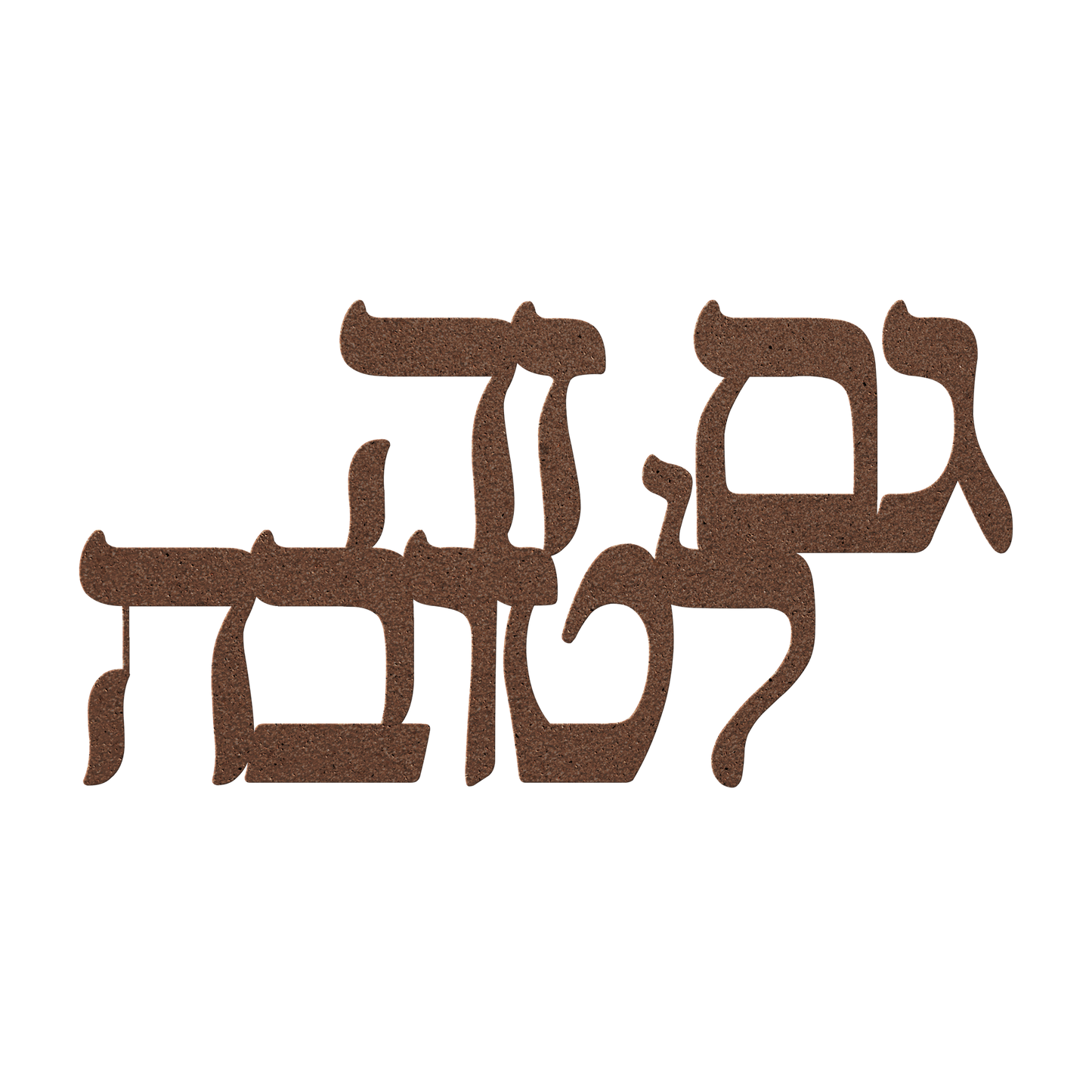 A_Hebrew_Phrase_Metal_Sign_Gam_Zeh_L_Copper_Transparent_Mockup.png