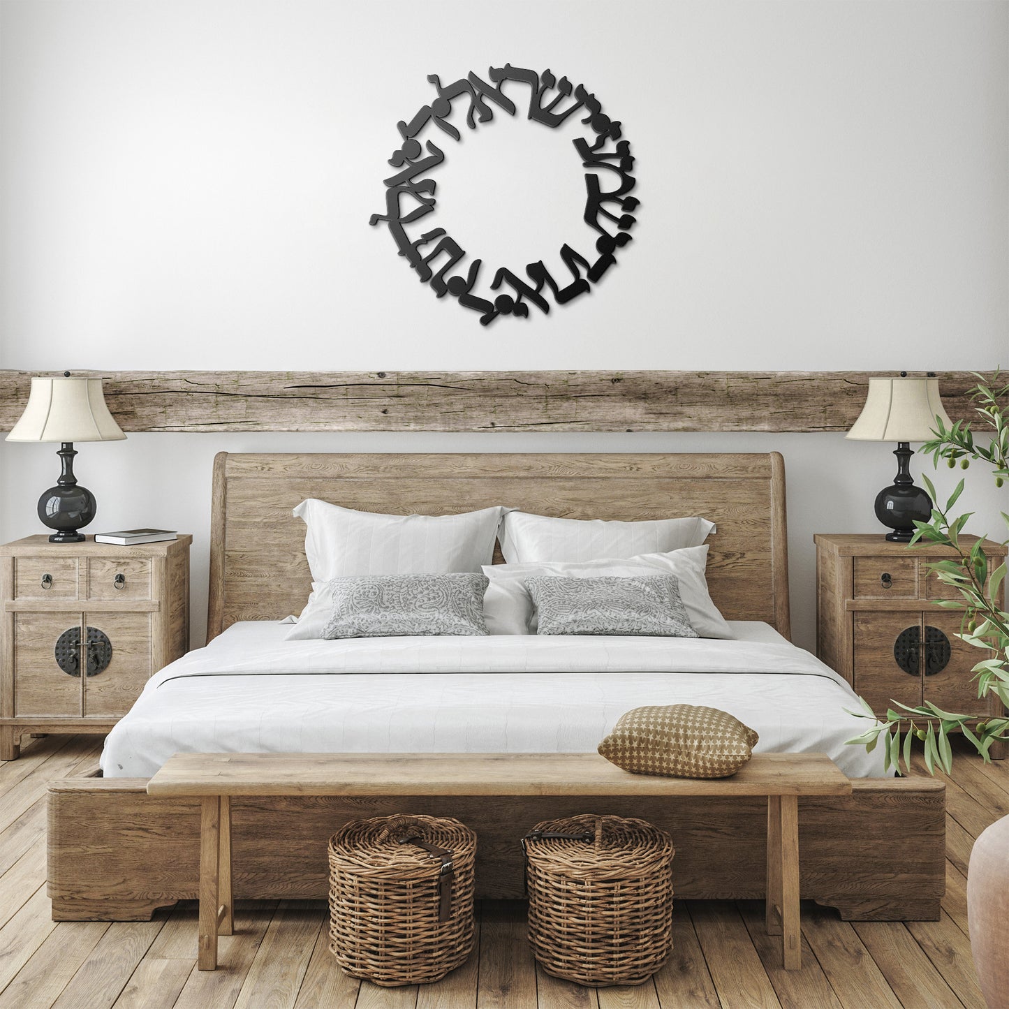 A Hebrew circle metal sign “Shema Yisrael” prayer