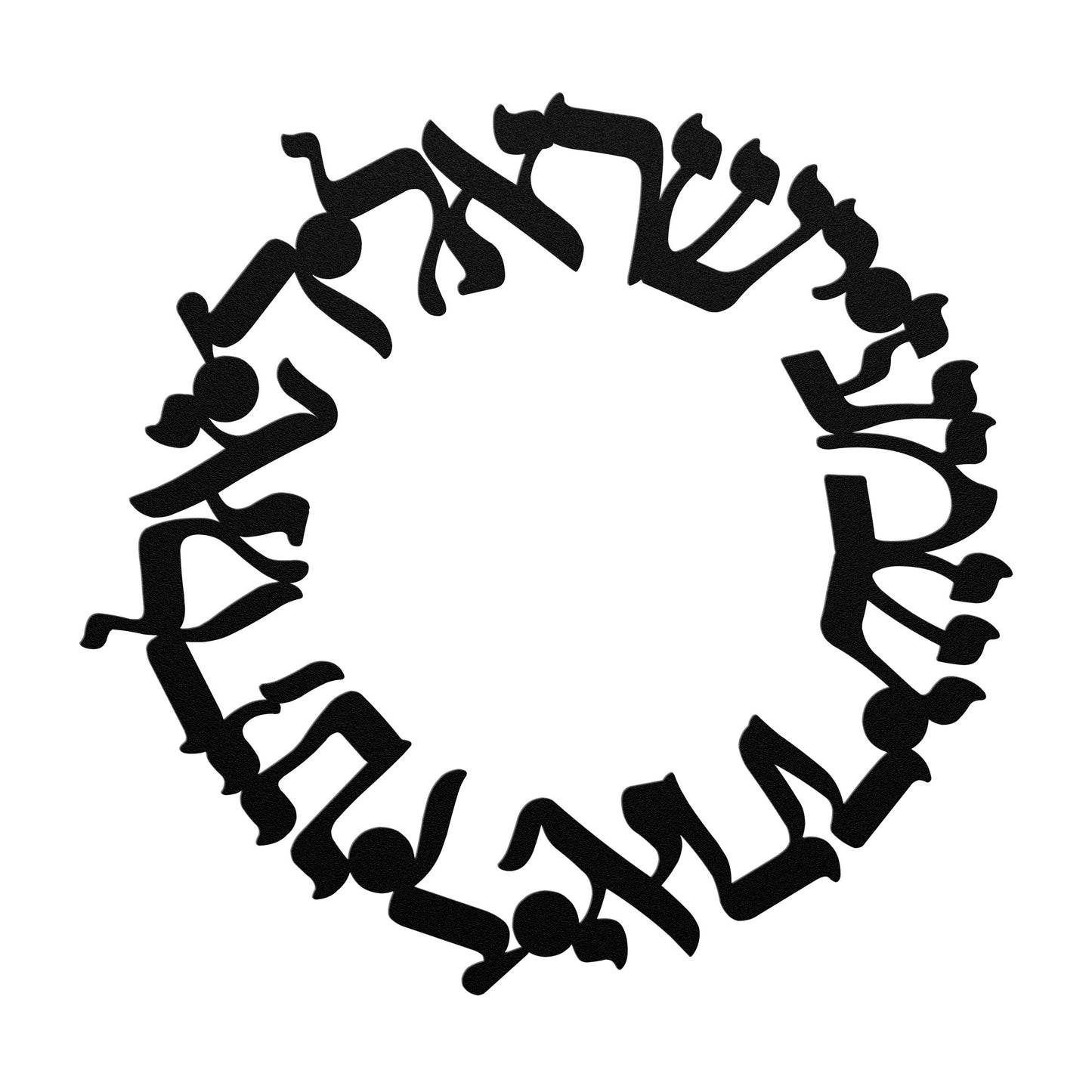 A Hebrew circle metal sign “Shema Yisrael” prayer
