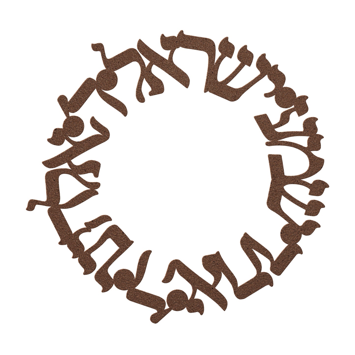 A Hebrew circle metal sign “Shema Yisrael” prayer