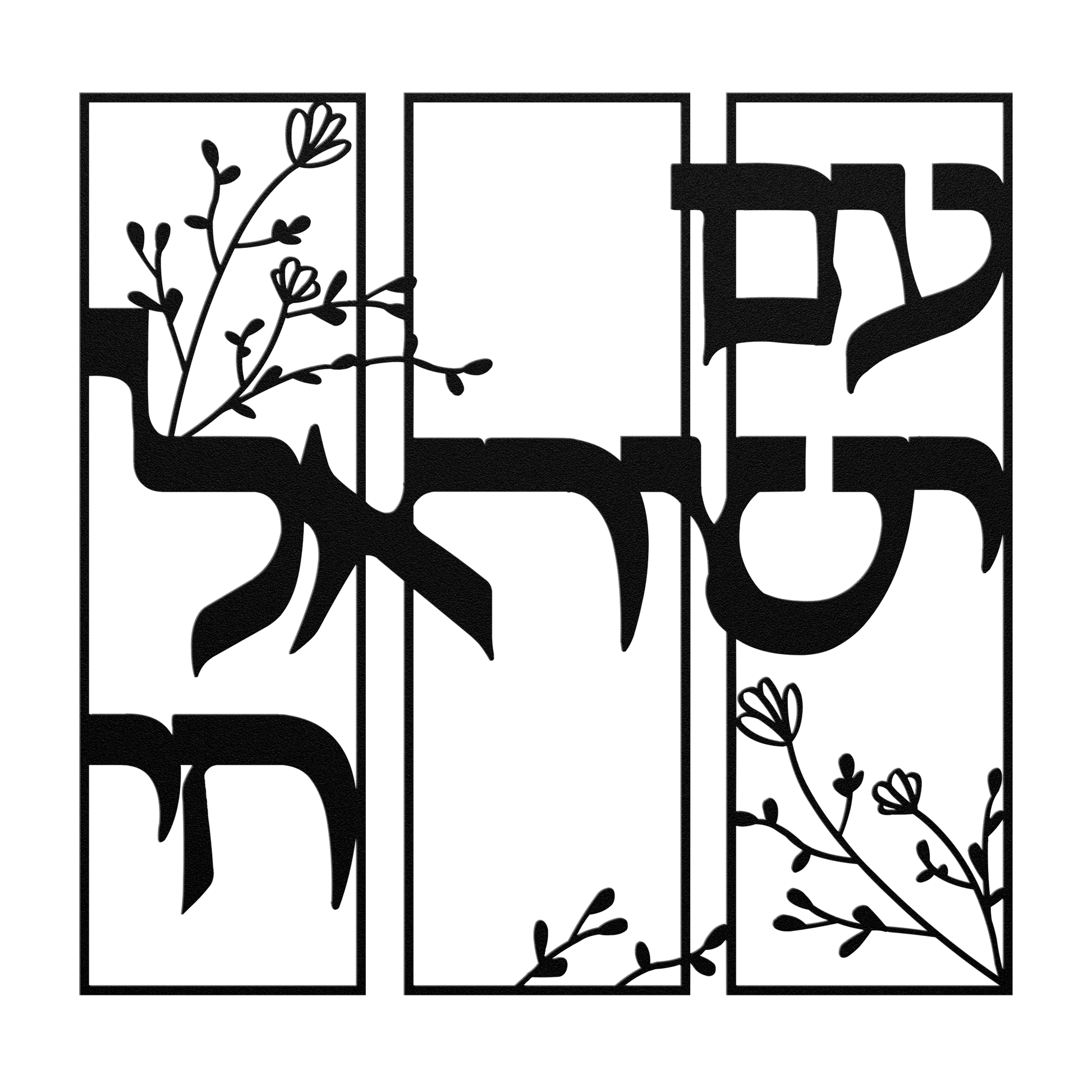 A_Hebrew_metal_sign_Am_Yisrael_Chai_wi_Black_Transparent_Mockup.png