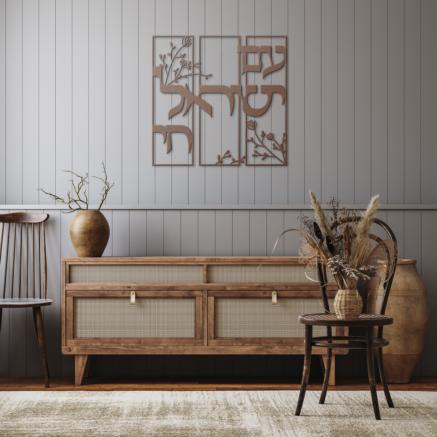 A_Hebrew_metal_sign_Am_Yisrael_Chai_wi_Copper_Rustic_Hallway_Mockup.png