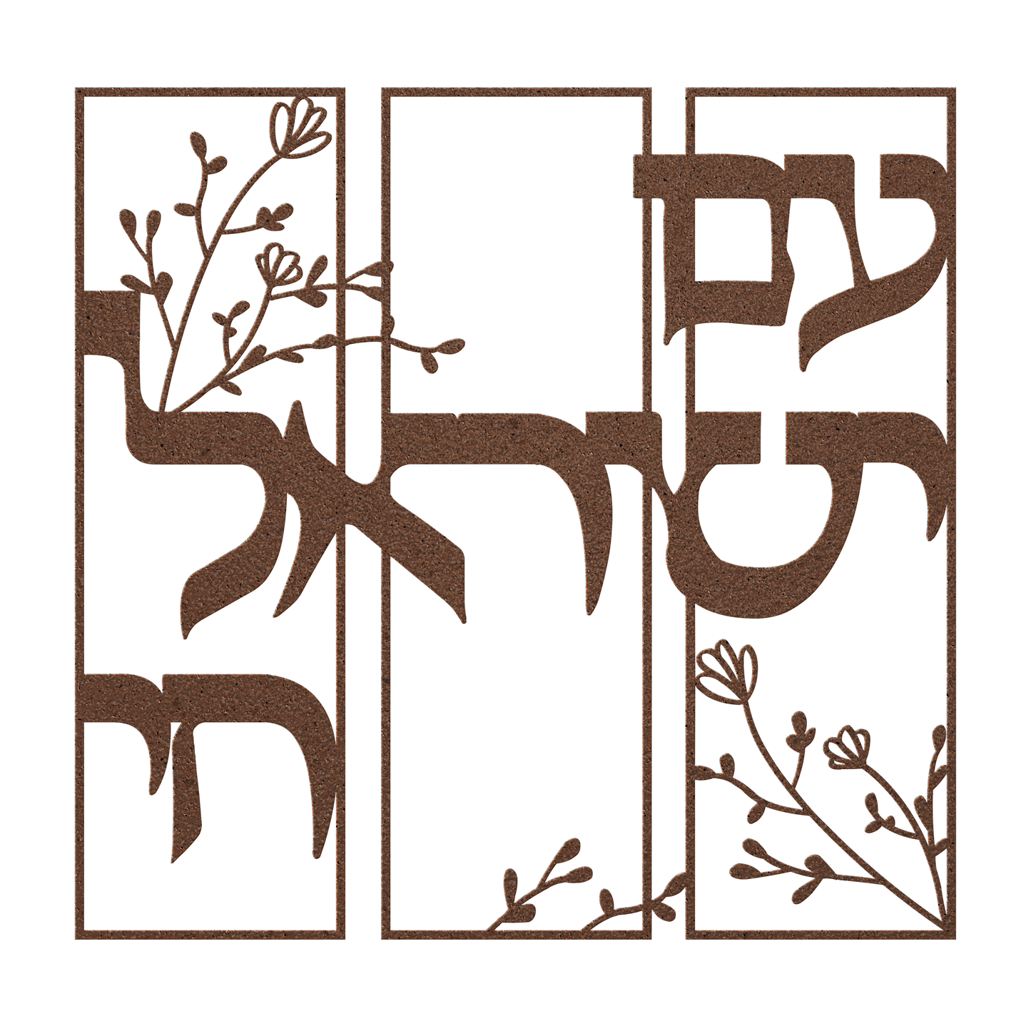 A_Hebrew_metal_sign_Am_Yisrael_Chai_wi_Copper_Transparent_Mockup.png