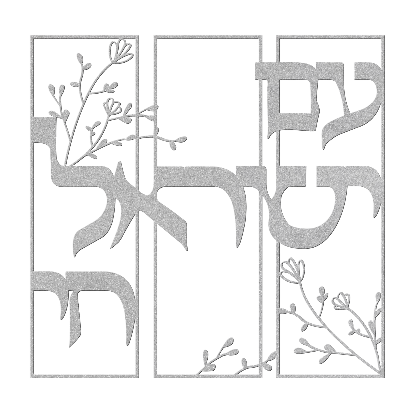 A_Hebrew_metal_sign_Am_Yisrael_Chai_wi_Silver_Transparent_Mockup.png
