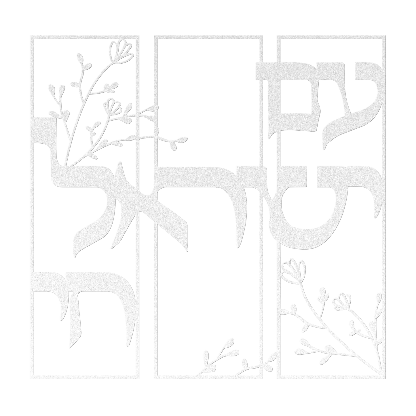 A_Hebrew_metal_sign_Am_Yisrael_Chai_wi_White_Transparent_Mockup.png