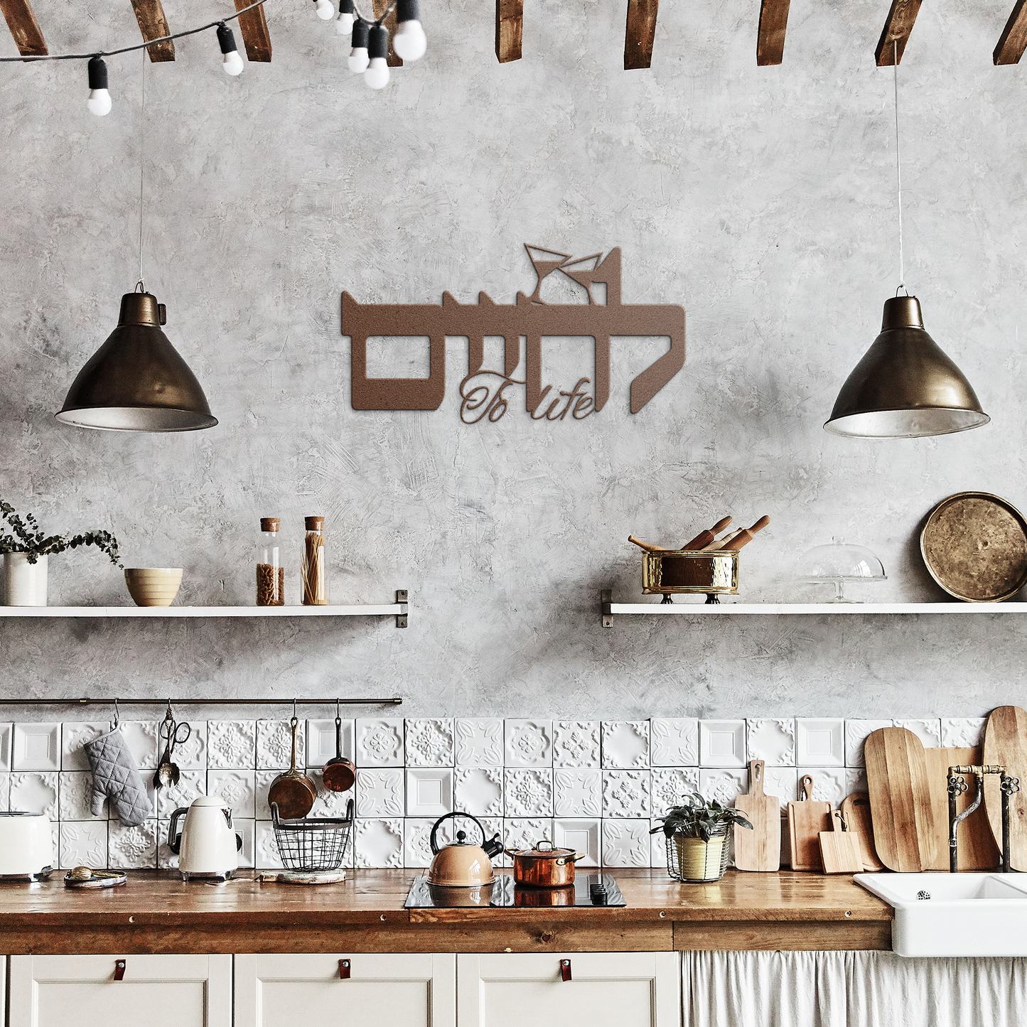 A_Hebrew_metal_sign_Lchaim_with_martini_Copper_Rustic_Kitchen_Mockup.png