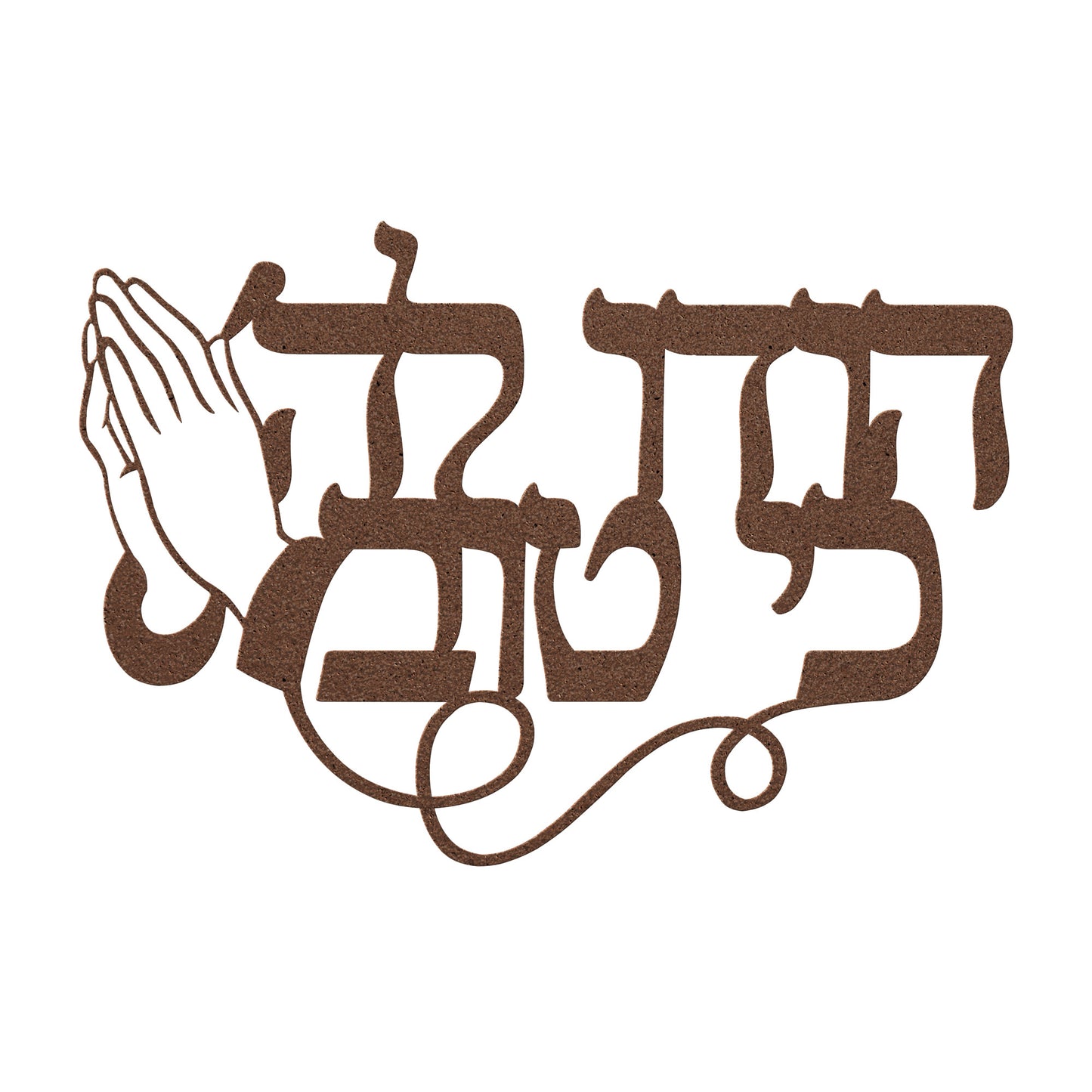 A Hebrew metal sign "Thank God that it is good" with prayer hands