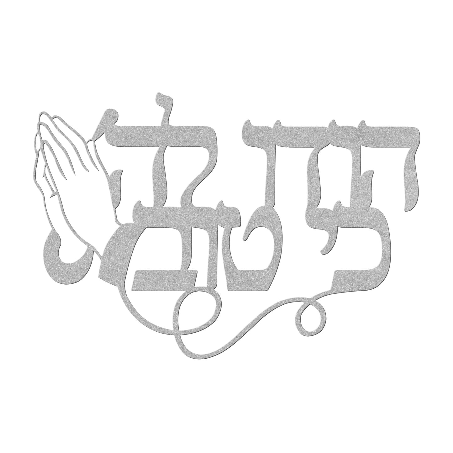 A Hebrew metal sign "Thank God that it is good" with prayer hands