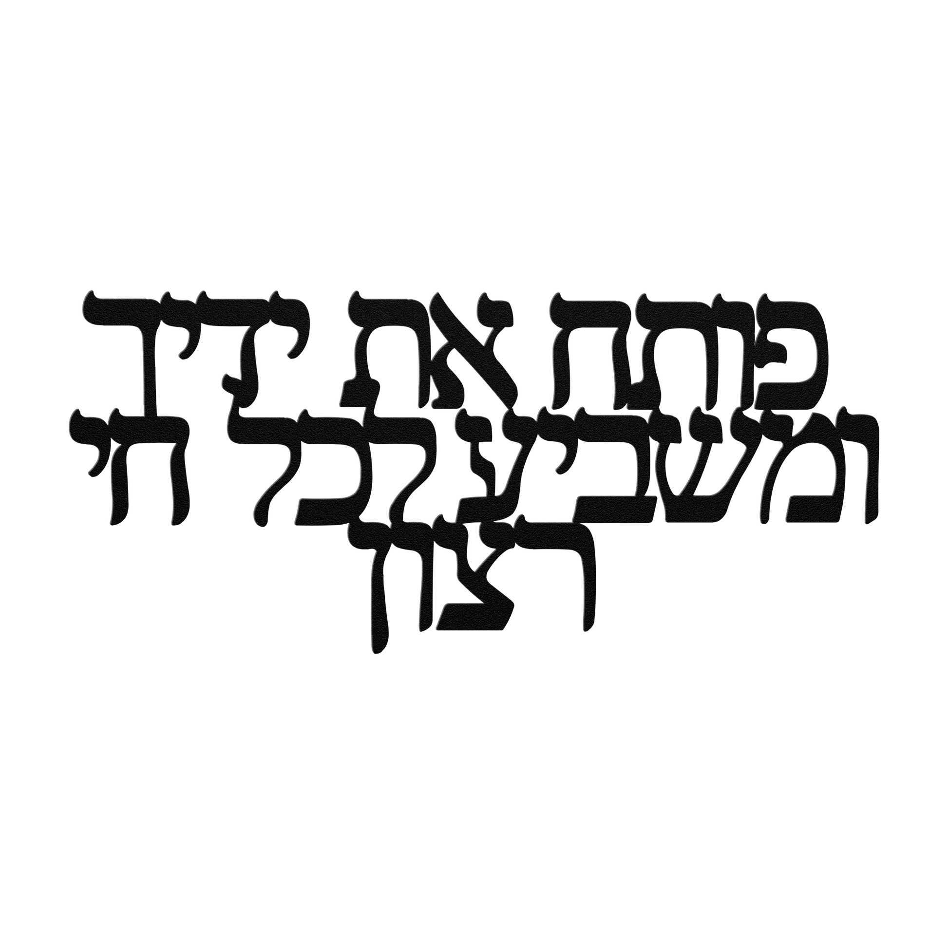 A_Hebrew_metal_sign_You_open_your_hand__Black_Transparent_Mockup.png_15366702