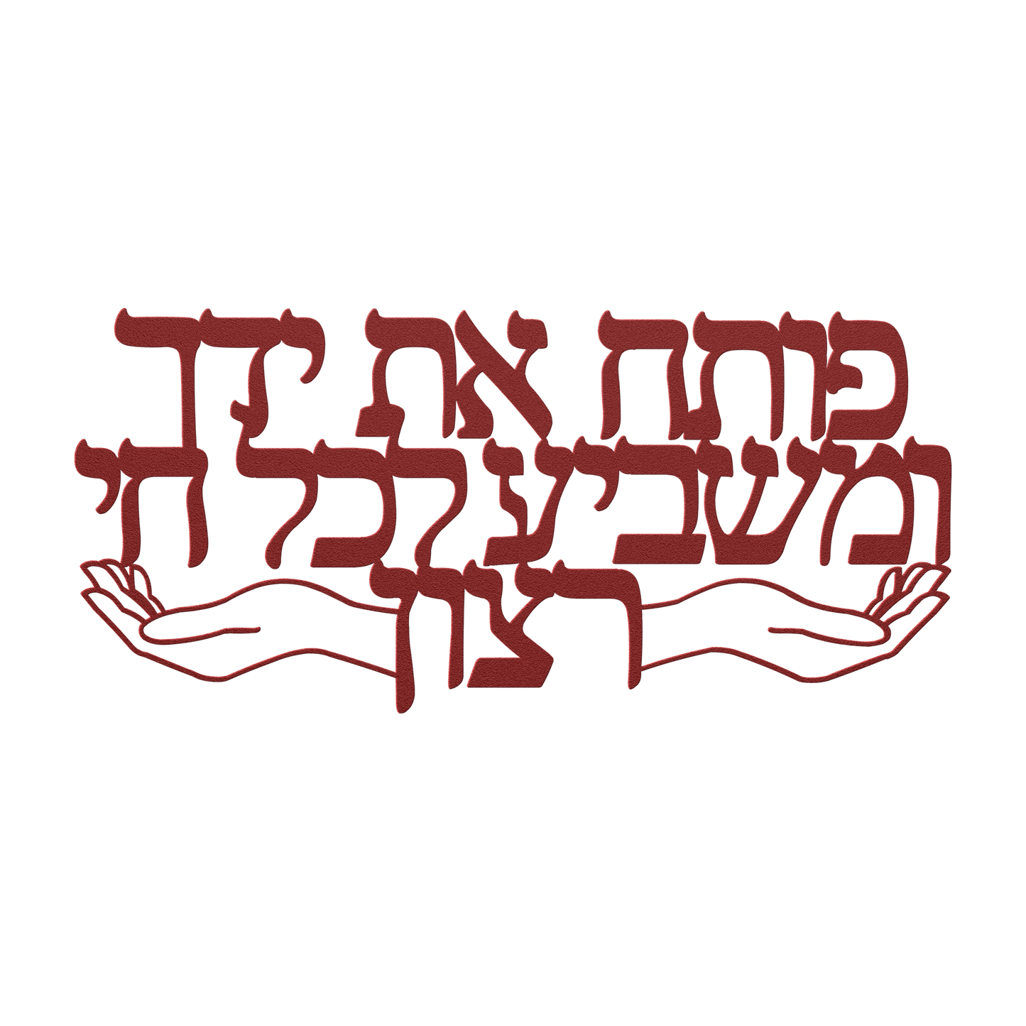 A_Hebrew_metal_sign_You_open_your_hand__Red_Transparent_Mockup.png
