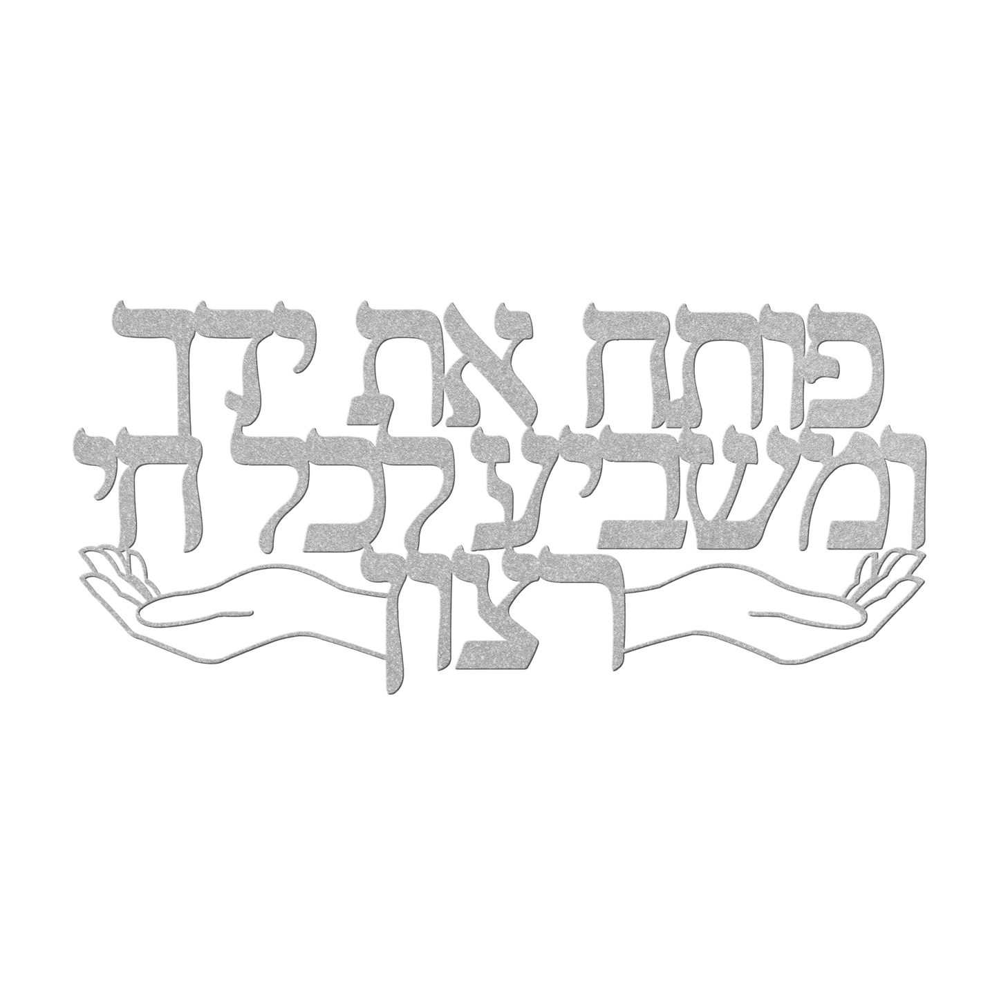 A_Hebrew_metal_sign_You_open_your_hand__Silver_Transparent_Mockup.png