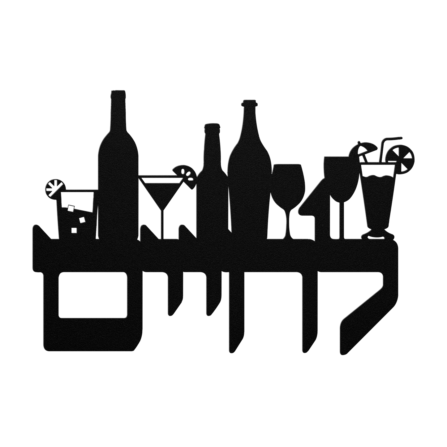 A_Hebrew_metal_sign_to_life_Lchaim__Black_Transparent_Mockup.png
