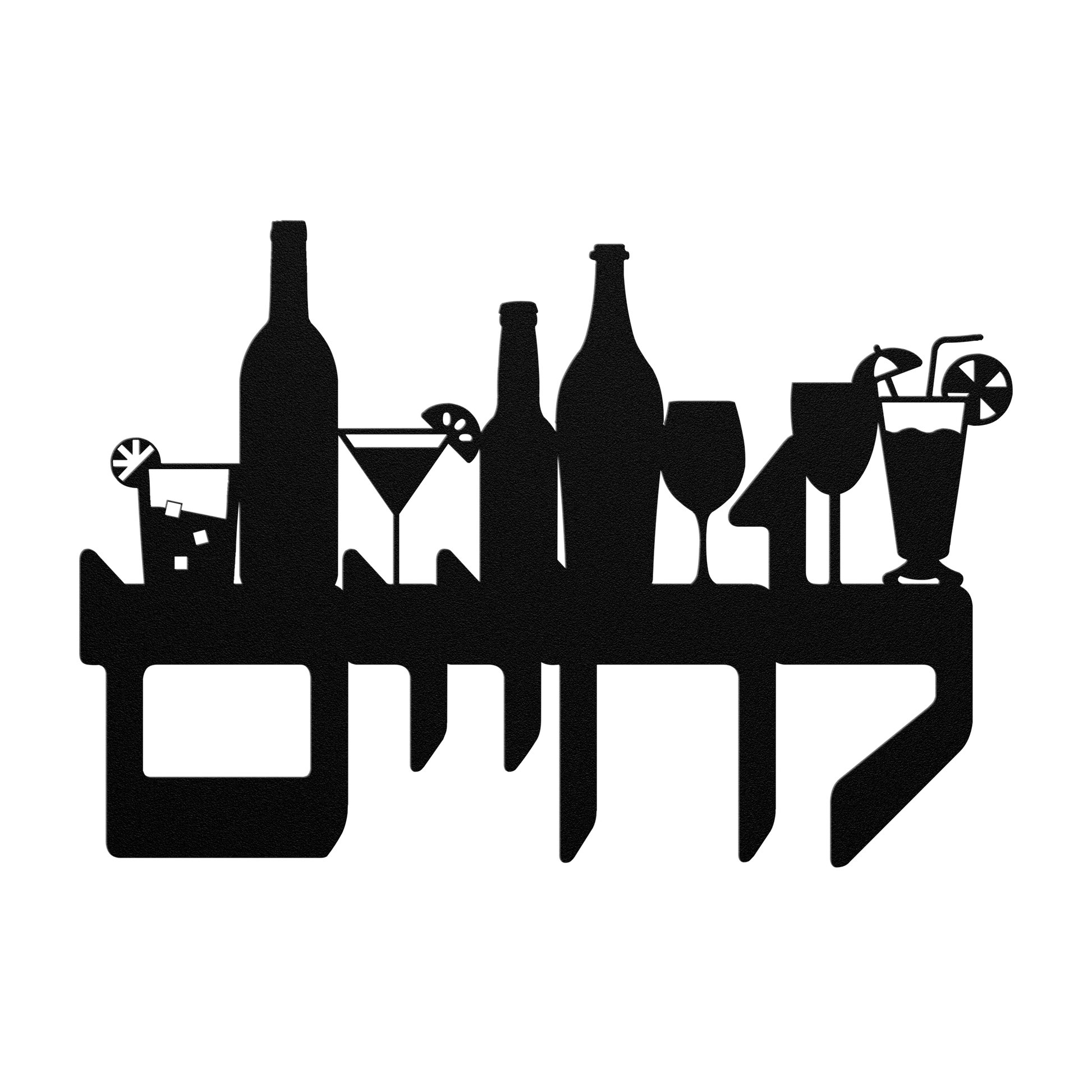 A_Hebrew_metal_sign_to_life_Lchaim__Black_Transparent_Mockup.png