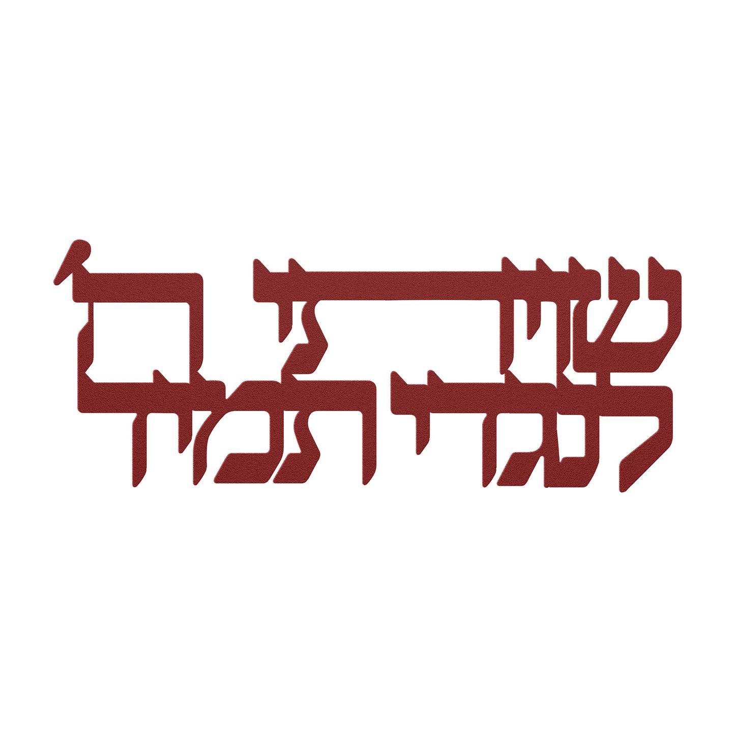 A Hebrew verse "Shiviti Hashem L'negdi Tamid" metal sign